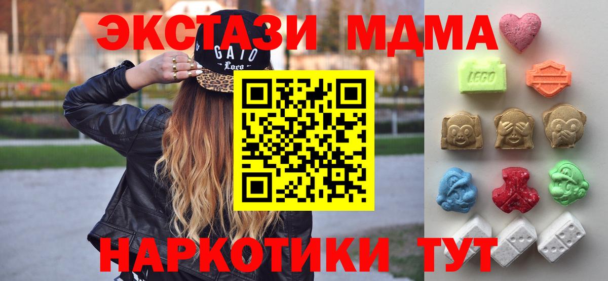 Балашов  где можно купить наркотик  Экстази  Вход с VPN  ЭКСТАЗИ ешки  Экстази Philipp Plein 