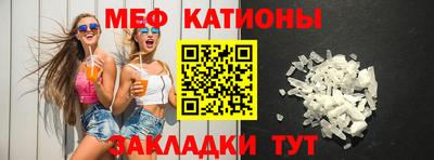 прущая мука Бузулук