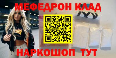 ешки Будённовск