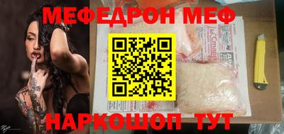 ешки Будённовск