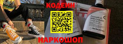 шишки Бугуруслан