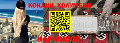 шишки Бугуруслан