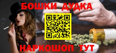 шишки Бугуруслан