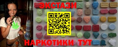 шишки Бугуруслан