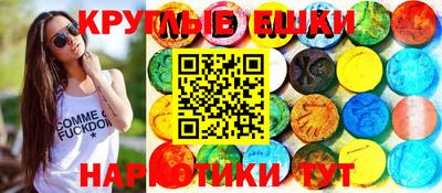 ешки Будённовск