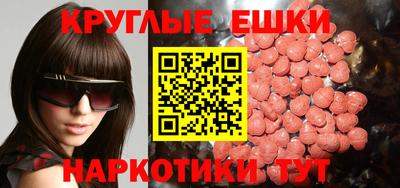 шишки Бугуруслан