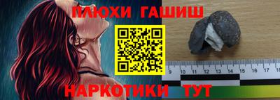 ешки Будённовск