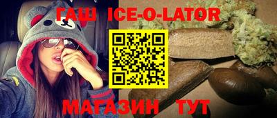 ешки Будённовск