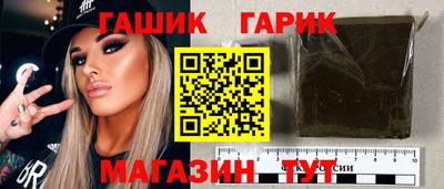 шишки Бугуруслан