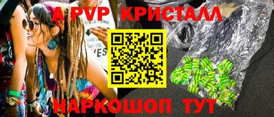 ешки Будённовск