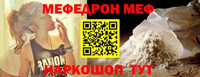 ешки Будённовск