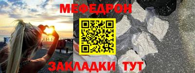 прущая мука Бузулук