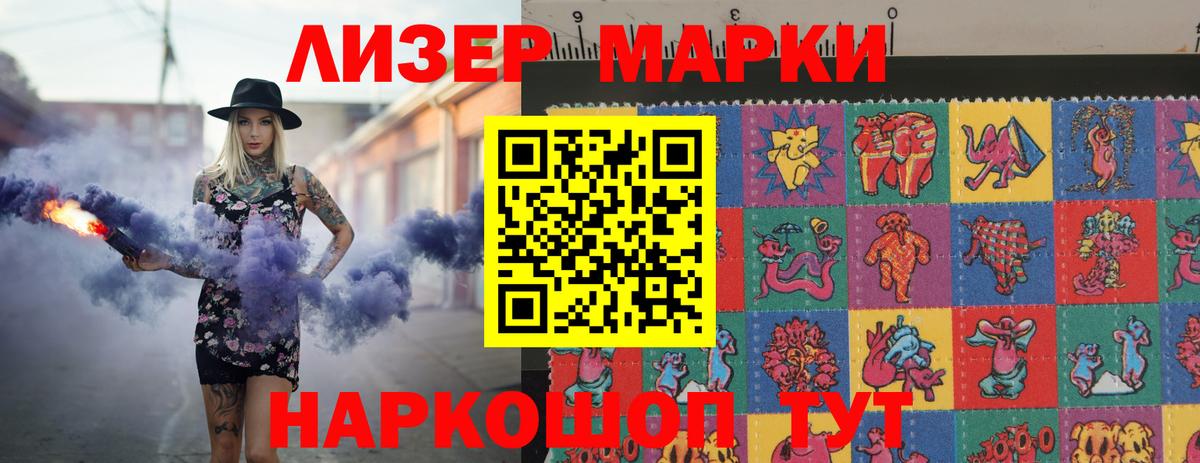 Лсд 25 экстази кислота Балашов
