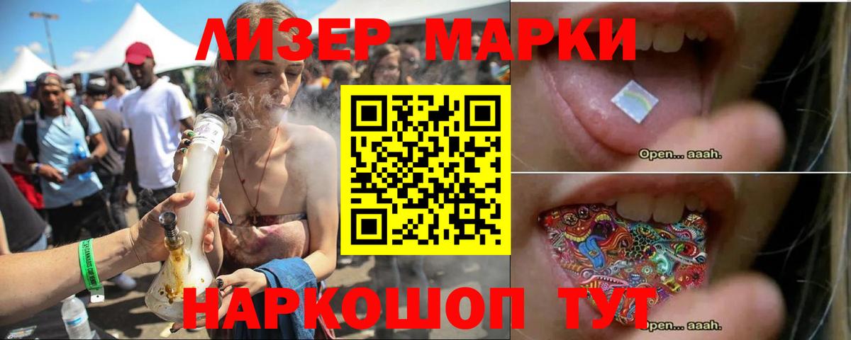 LSD-25 экстази ecstasy  Вход с VPN  Лсд 25 экстази ecstasy  Балашов 