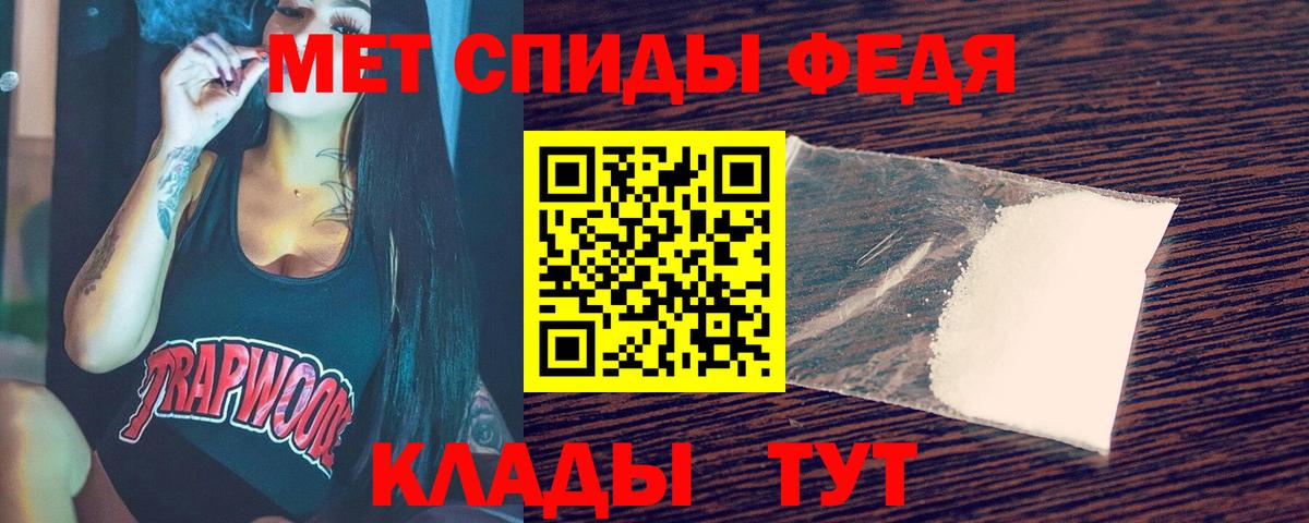Балашов  Метамфетамин пудра  Вход с VPN 